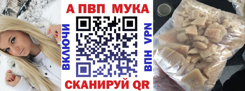 А ПВП СК КРИС  Купить где  Соль-Илецк 