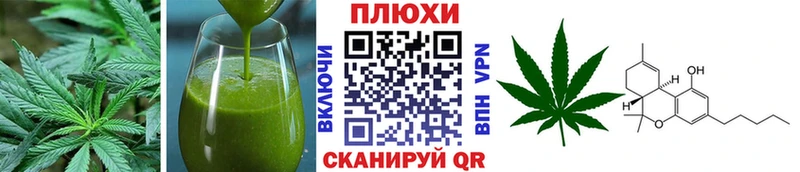 Canna-Cookies конопля  Купить  Соль-Илецк 