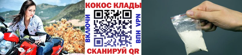 Купить закладки  Соль-Илецк  Cocaine Columbia 