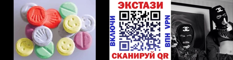 ЭКСТАЗИ ешки  Купить где  Соль-Илецк 