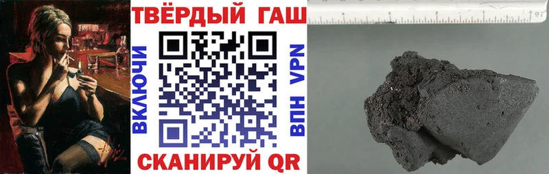 Купить закладки  Соль-Илецк  Гашиш хэш 