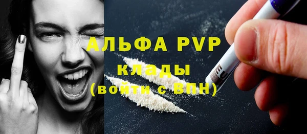 кокаин перу Михайловск