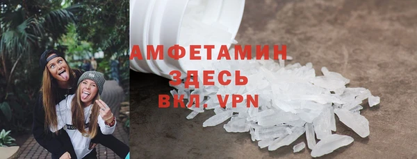 мяу мяу кристалл Наволоки