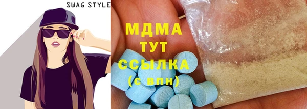 кокаин перу Михайловск