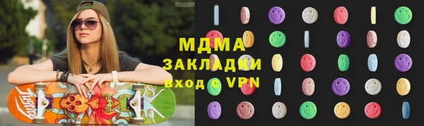 MESCALINE Надым