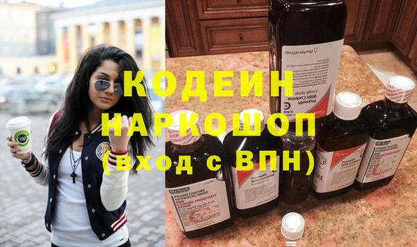 кокаин перу Михайловск