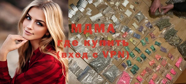 кокаин перу Михайловск