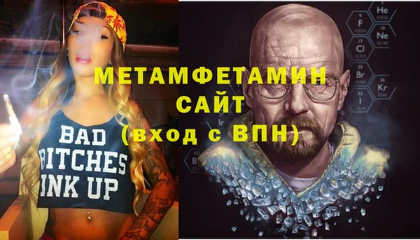 кокаин перу Михайловск