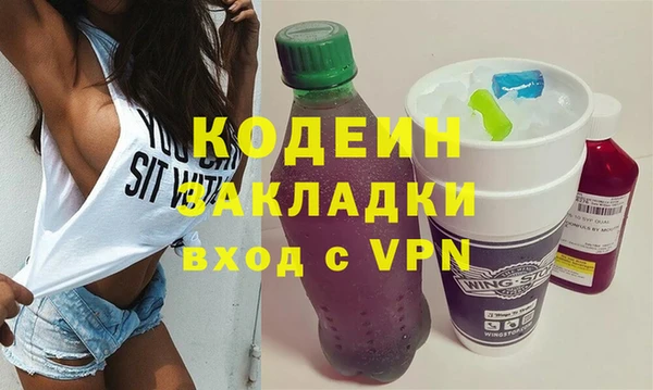 кокаин перу Михайловск