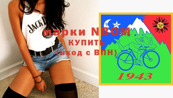 кокаин перу Михайловск