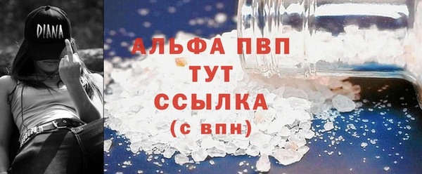 кокаин перу Михайловск
