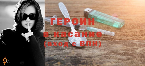 кокаин перу Михайловск