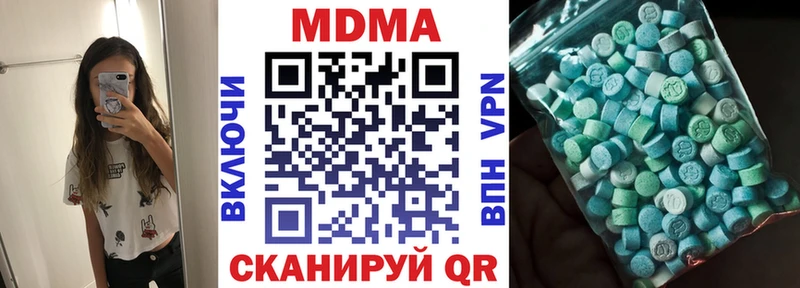 Купить где  Соль-Илецк  MDMA VHQ 