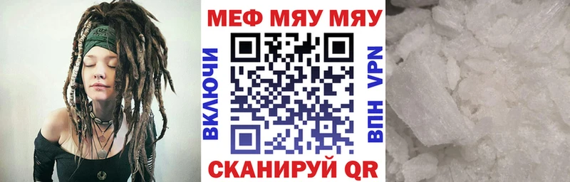 Купить закладки  Соль-Илецк  МЯУ-МЯУ кристаллы 