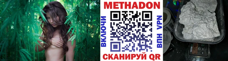Купить где  Соль-Илецк  МЕТАДОН белоснежный 