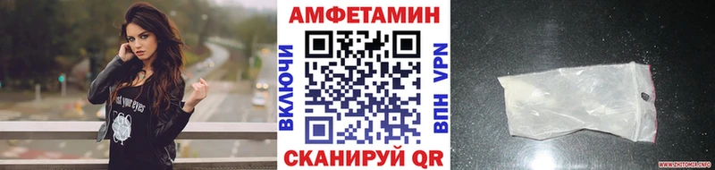 Метамфетамин Декстрометамфетамин 99.9%  Купить где  Соль-Илецк 