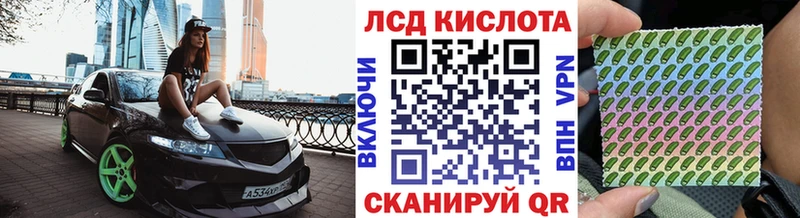 Наркотические марки 1500мкг  Купить  Соль-Илецк 