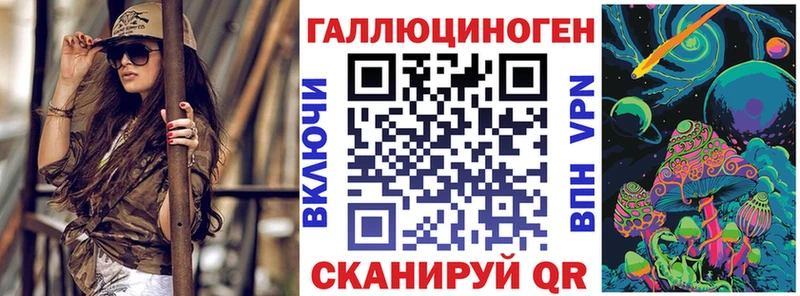Псилоцибиновые грибы Psilocybine cubensis  Купить закладки  Соль-Илецк 