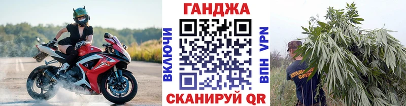 Бошки марихуана Ganja  Купить где  Соль-Илецк 